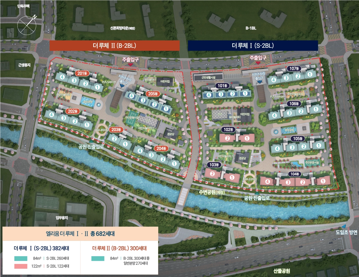 시흥 거모 대방 엘리움 단지배치도