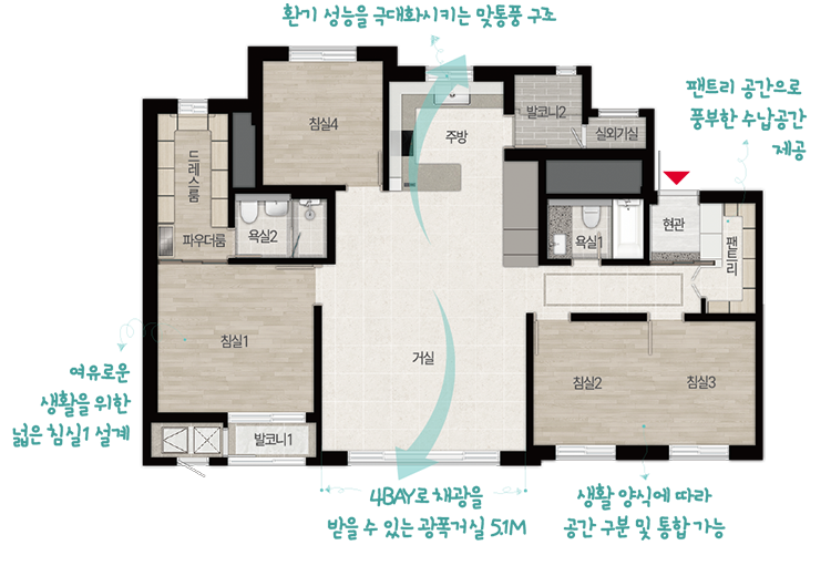 시흥 거모 대방 엘리움 84타입 평면도