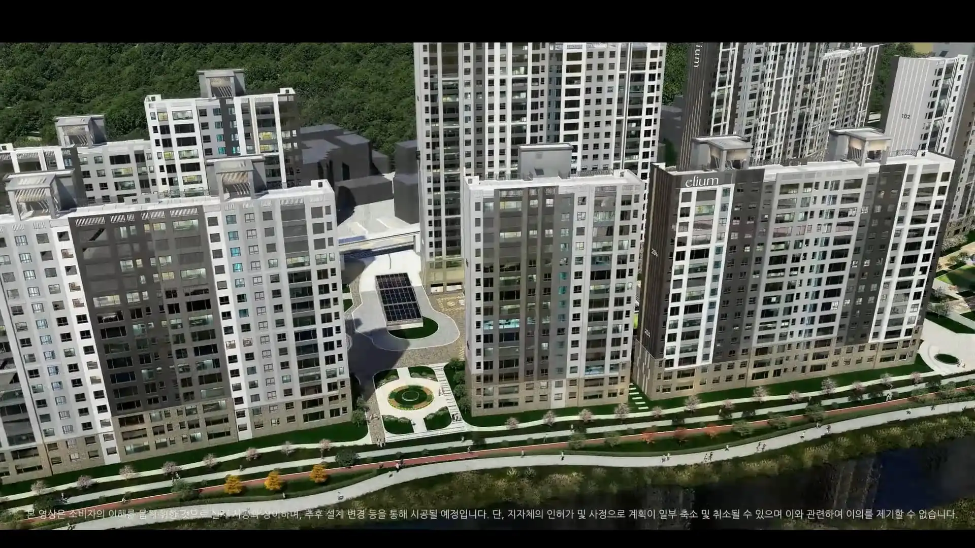 시헝 거모 대방 엘리움 메인비주얼 1