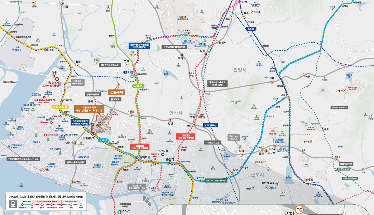 시흥 거모 대방 엘리움 광역 입지지도