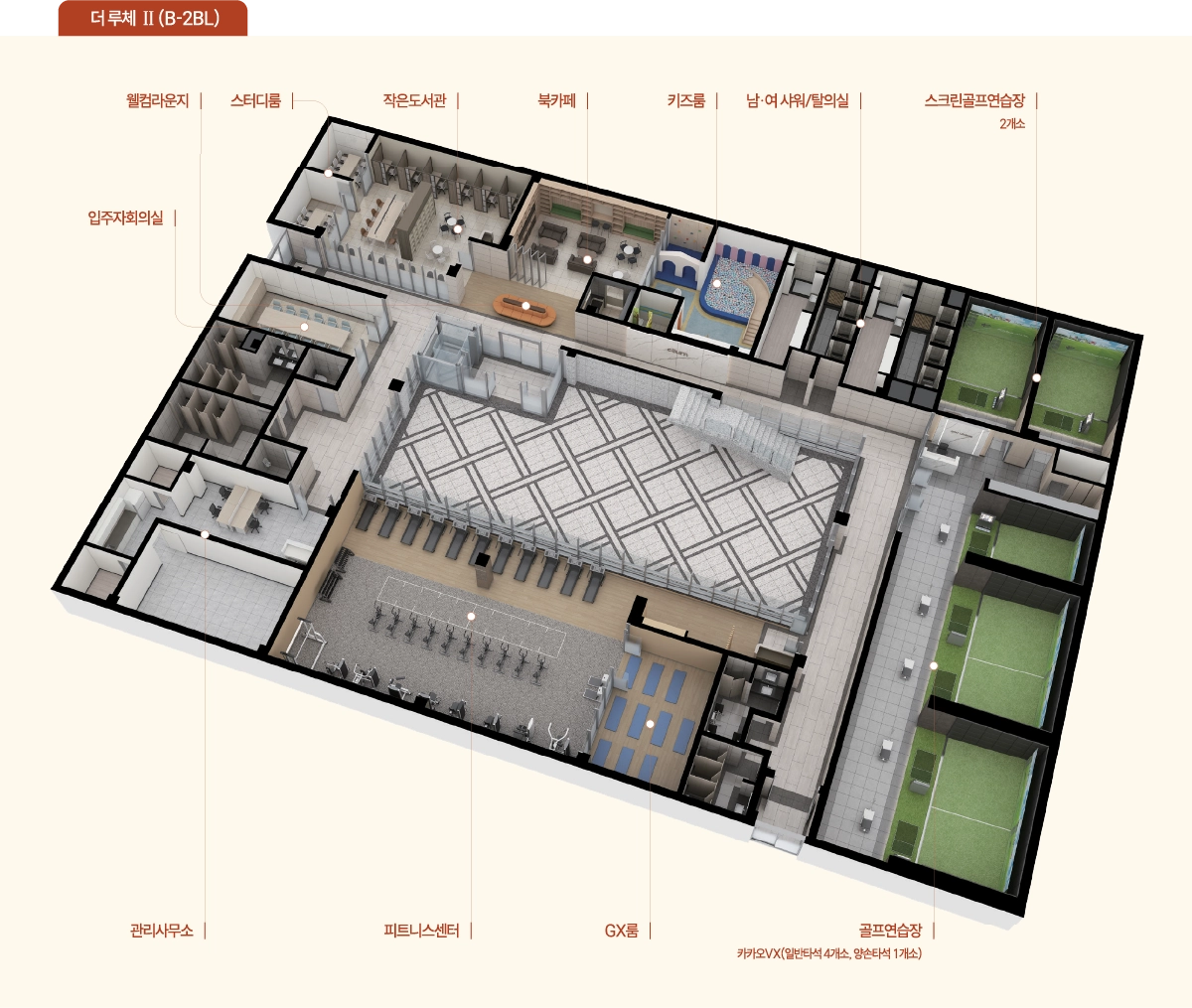B-2BL 커뮤니티 평면도