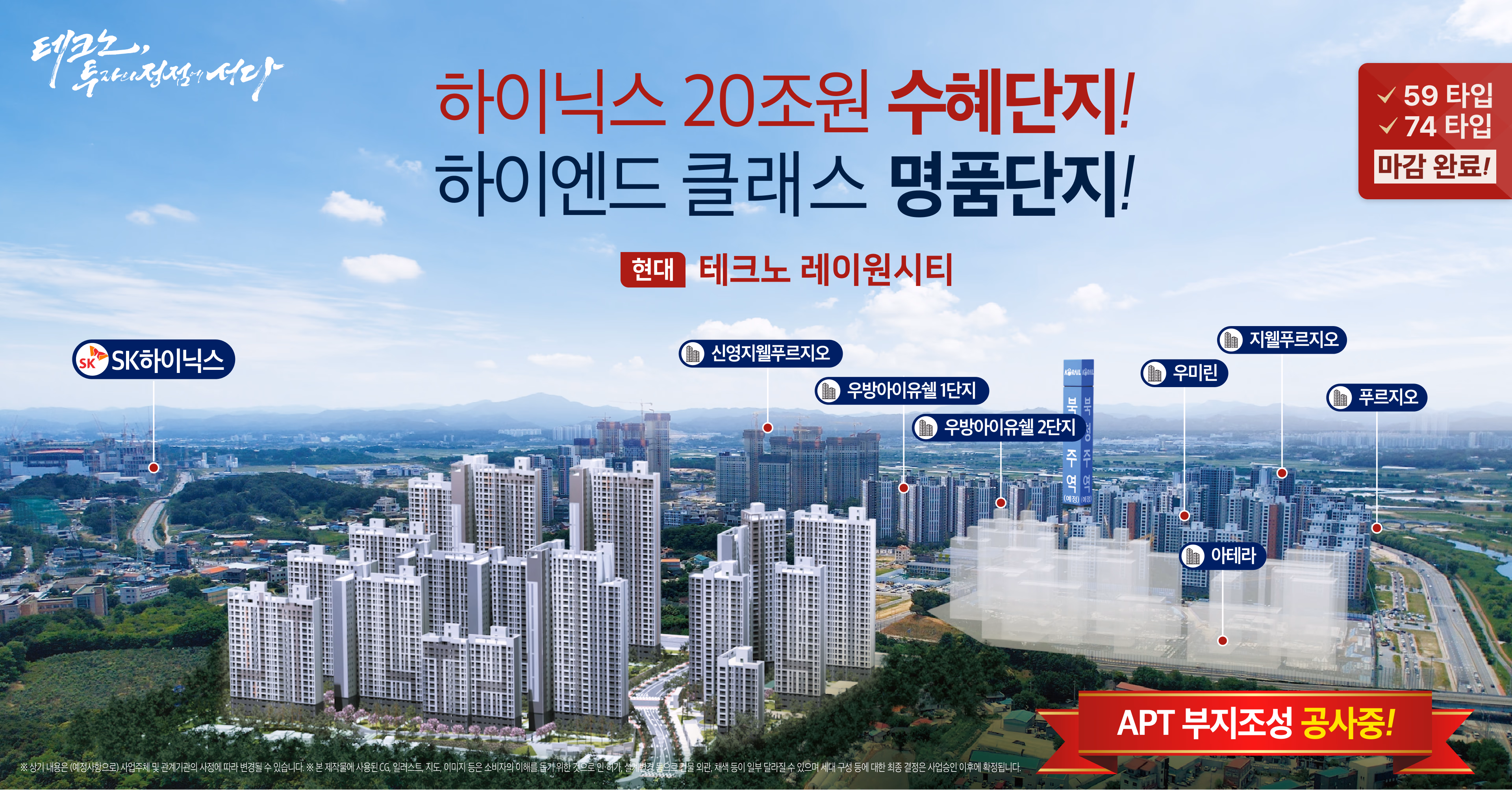 레이원시티 뷰 4